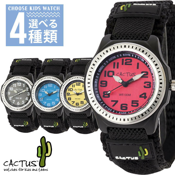 楽天市場 Cactus カクタス Cac 45 キッズ ウォッチ アナログ 時計 子供用 腕時計 ナイロン 赤 レッド 黄色 イエロー 青 ブルー 黒 ブラック かわいい 誕生日プレゼント 卒園祝い 入学祝い プレゼント 小学生 小学校 男の子 女の子 加藤時計店 Gショック楽天市場店