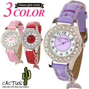 CACTUS JN^X CAC-71 LbYEHb` K[Y EHb` AiO ̎q v qp rv `[t sN  bh p[v  j Əj wj wZ v[g w