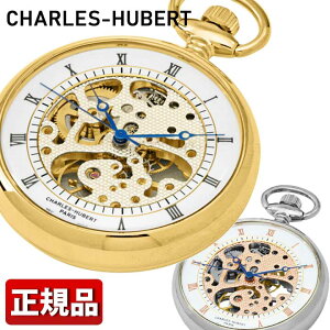 y񂹁z`[Yq[o[g CHARLES-HUBERT I[vtFCX AeB[N @B JjJ 芪 3801 3802 AiO XPg  S[h  Vo[  zCg jZbN