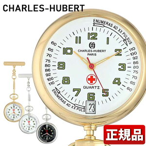 懐中時計 シンプルの人気商品 通販 価格比較 価格 Com 懐中時計 シンプルの人気商品 通販 価格比較 価格 Com