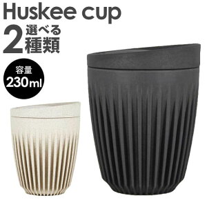 HuskeeCup nXL[Jbv ^u[ ^ Wt `R[ i` 8IX 230ml R[q[ Jbv }O TXeiu 킢  낢 av[g j ގ U 