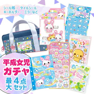  K`  2026 y gt@V[ [  V[Y ObY g V[ V[ L[z_[ 킢 ̎q q v`v [Zbg s