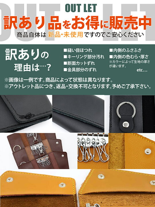 楽天市場】【訳あり】キーケース メンズ レディース 6連 レザー 本革 