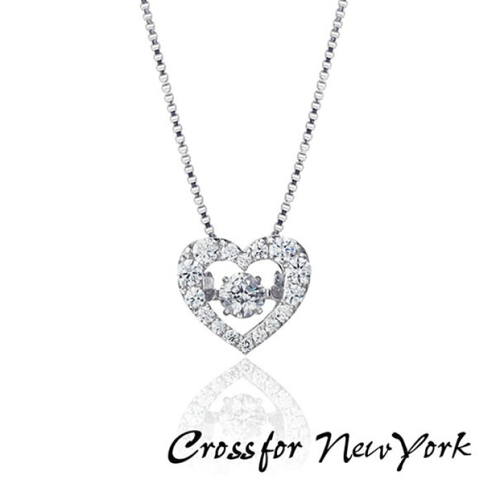 楽天市場 Crossfor New York クロスフォーニューヨーク ダンシングストーン ネックレス ハート ペンダント レディース Nyp 540 キュービックジルコニア シルバー925 シンプル 大人可愛い 母の日 女子 中学生 高校生 誕生日プレゼント 女性 彼女 友達 ギフト 加藤時計店