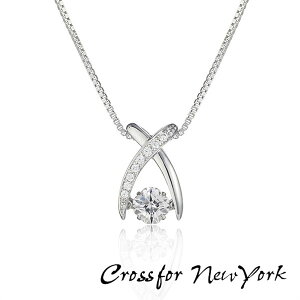 Crossfor New York クロスフォーニューヨーク ダンシングストーン ネックレス ペンダント レディース NYP-550 キュービックジルコニア シルバー925 シンプル 大人可愛い 女子 中学生 高校生 誕生日