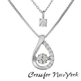 【お取り寄せ】Crossfor New York クロスフォーニューヨーク ダンシングストーン ネックレス ペンダント レディース NYP-629コレクション キュービックジルコニア シルバー925 シンプル 大人可愛い 誕生日プレゼント 女性 彼女 ギフト