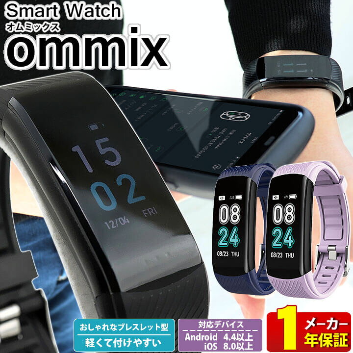 楽天市場】Smart Watch スマートウォッチ iphone android LINE 対応  