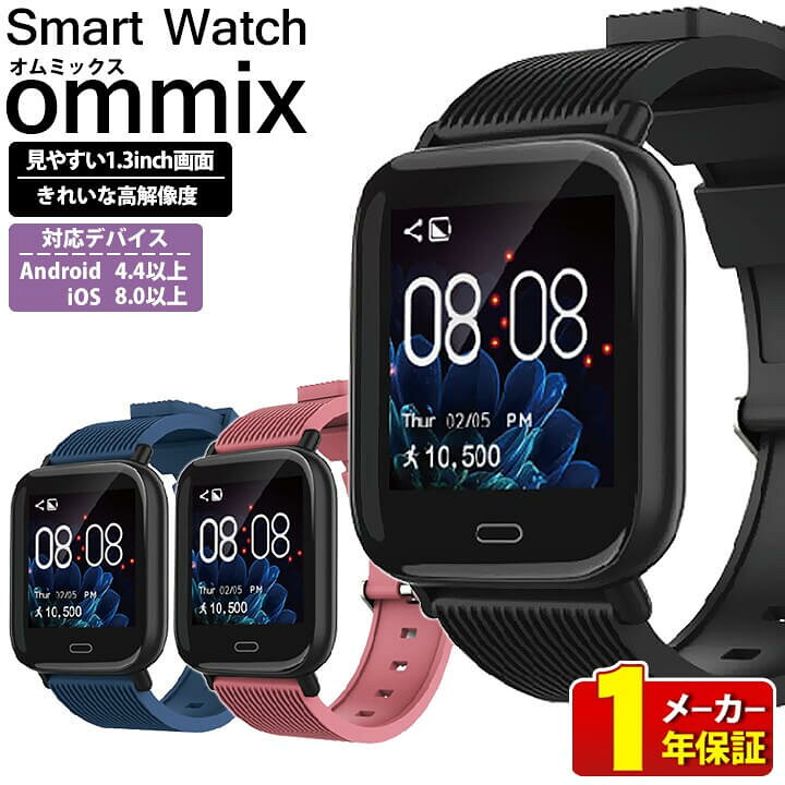 楽天市場】Smart Watch スマートウォッチ iphone android対応 IP67  