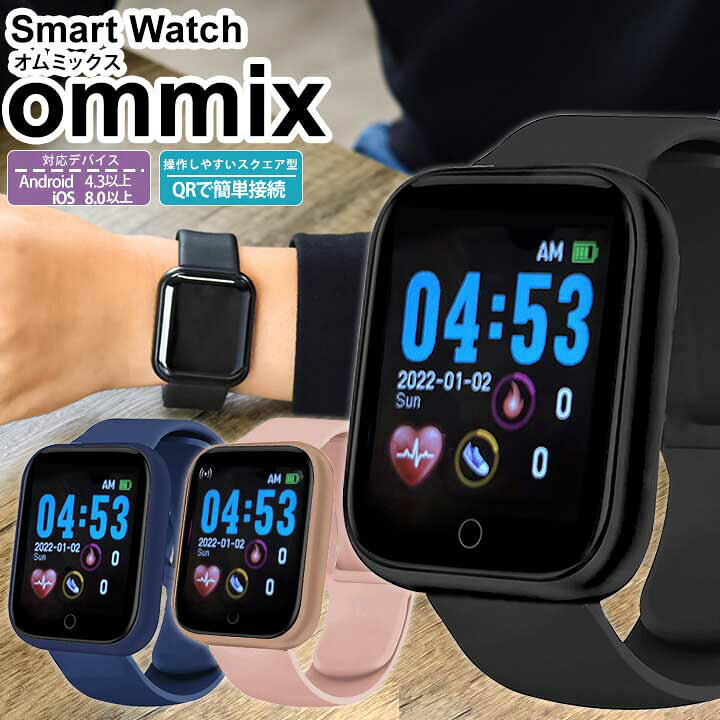 楽天市場】Smart Watch スマートウォッチ CSシリーズ スクエアD型  
