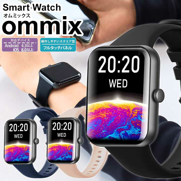 楽天市場】Smart Watch スマートウォッチ HSシリーズ スクエアF型 