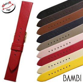 【廃番】バンビ レグルス カーフ 時計ベルト 牛革 ワンタッチバネ棒付 BCL058 10mm 12mm 14mm 18mm 20mm 22mm 時計 ベルト 時計バンド 送料無料