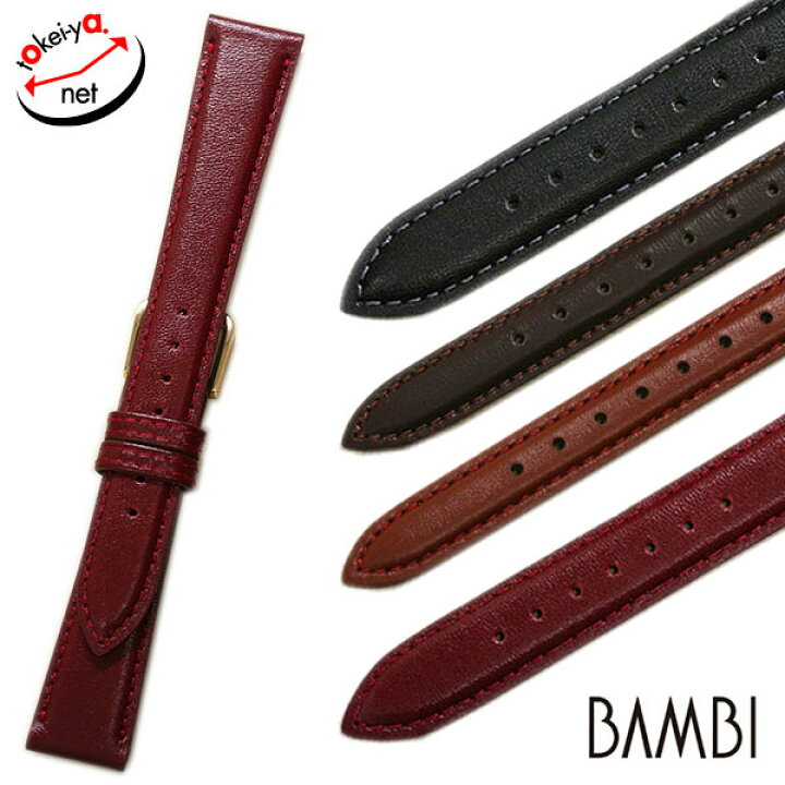 楽天市場】BAMBI バンビ カーフ C115 10mm 11mm 12mm 13mm 14mm 15mm 16mm 17mm 18mm 19mm 20mm 時計ベルト 交換 腕時計 バンド 時計バンド 替えベルト 腕時計 バンド 時計バンド 替えベルト 腕時計ベルト : 時計ベルト専門店 時計 屋ネット 楽天市場】BAMBI バンビ カーフ C115 10mm 11mm 12mm 13mm 14mm 15mm 16mm 17mm 18mm 19mm 20mm 時計ベルト 交換 腕時計 バンド 時計バンド 替えベルト 腕時計 バンド 時計バンド 替えベルト 腕時計ベルト : 時計ベルト専門店 時計 屋ネット