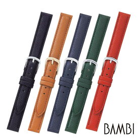 時計ベルト 9mm 10mm 11mm 12mm 13mm 14mm BAMBI バンビ 型押し レディース BCA610 BCE610 時計 ベルト 時計バンド