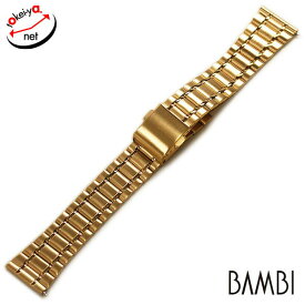 時計ベルト BAMBI バンビ メタル ブロック クイックレバー ポルックス ゴールド 20mm 金属 時計 ベルト 腕時計ベルト バンド 時計バンド 腕時計ベルト 時計バンド 送料無料