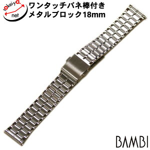 BAMBI or ^  ubN NCbNo[ |bNX Vo[ 18mm BSBLE1254S vxg oh 