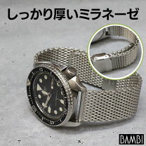 楽天市場】ダイバーズウォッチ（素材（時計ベルト）ステンレス