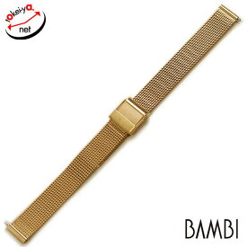 時計ベルト BAMBI バンビ メタル メッシュ クイックレバー カストル ゴールド 12mm 金属 BSNL5252G 時計 ベルト 腕時計ベルト バンド 時計バンド 腕時計ベルト 時計バンド 送料無料