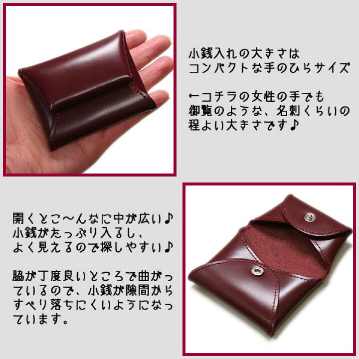 楽天市場 財布 小銭入れ バンビ さとり コインケース 松阪牛 ナチュラル ボルドー 日本製 Hck15e Z 父の日 ギフト プレゼント ラッピング 30代 40代 50代 60代 70代 時計ベルト専門店 時計屋ネット