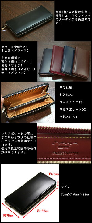 楽天市場】バンビ さとり ナチュラル 松坂牛 長財布 ラウンド 