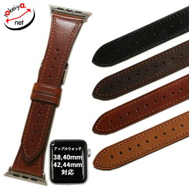 Apple Watch クロカラント イタリアンレザー 男女兼用 時計ベルト 本革 38mm 40mm 41mm 42mm 44mm 45mm 46mm 49mm 時計 ベルト アップルウォッチ