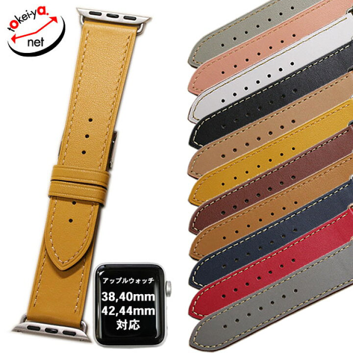 楽天市場】Apple Watch フラットカーフ 男女兼用 時計ベルト 牛革 本革 