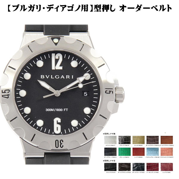 ブルガリ アルミニウム - 腕時計・アクセサリーの通販・価格比較 