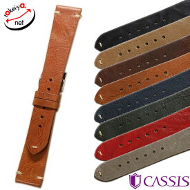 時計ベルト 16mm 17mm 18mm 19mm 20mm 22mm 24mm CASSIS カシス GRENOBLE グルノーブル カーフ 牛革 本革 時計 ベルト 替えベルト X0031331 送料無料