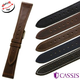 時計ベルト 16mm 18mm 19mm 20mm CASSIS カシス ラヴァル カーフ 牛革 本革 時計 ベルト 替えベルト ホーウィン U1032966 送料無料