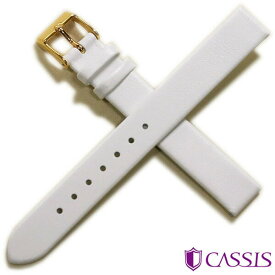 時計ベルト 7mm 8mm 9mm 10mm 11mm 12mm CASSIS カシス トレント カーフ 牛革 本革 時計 ベルト 替えベルト レディース ショート D1005H19