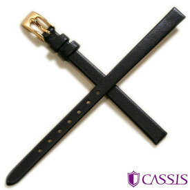 時計ベルト 7mm 8mm 9mm 10mm 11mm 12mm CASSIS カシス トレント カーフ 牛革 本革 時計 ベルト 替えベルト レディース ショート D1005H19