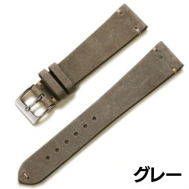 時計ベルト カシス グルノーブル カーフ 16mm 17mm 18mm 19mm 20mm 22mm 24mm ヴィンテージ 革 レザー ロリカ裏材 送料無料