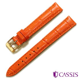 時計ベルト 8mm 9mm 10mm 11mm 12mm 13mm 14mm CASSIS カシス DONNA CROCO ドナ クロコ 型押し 本革 時計 ベルト 替えベルト D0000312