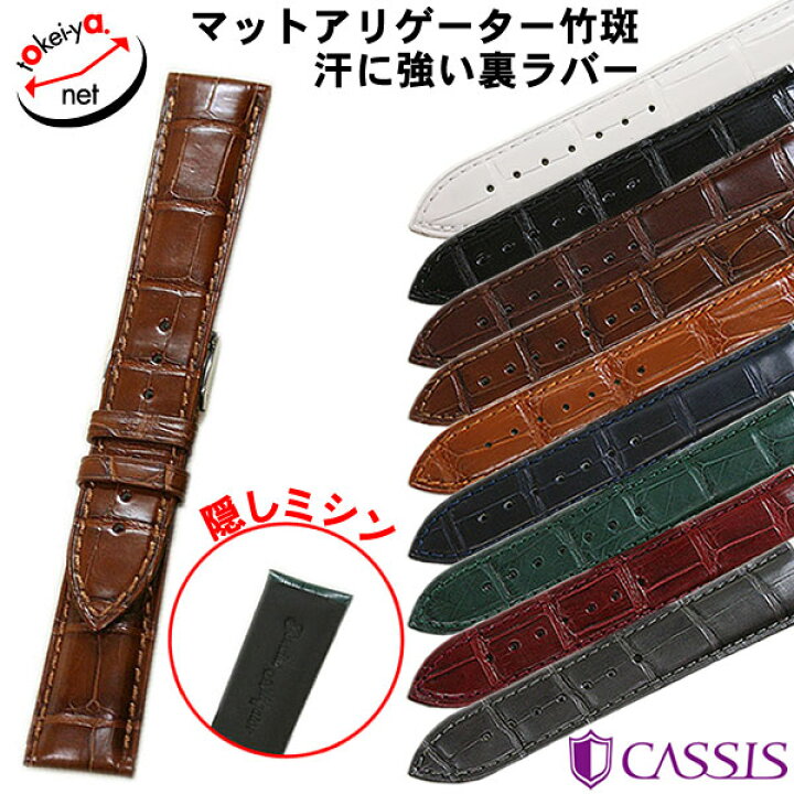 楽天市場】【ポイント5倍】 カシス アドナラカウチック マット 