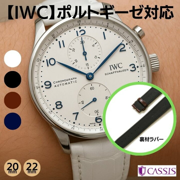 楽天市場】IWC ポルトギーゼ 純正 Dバックル 対応 マットアリゲータ 竹 