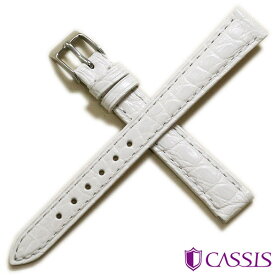 時計ベルト 8mm 10mm 12mm 13mm 14mm 15mm 16mm 18mm 20mm CASSIS カシス RionMat リオンマット アリゲータ ワニ革 本革 時計 ベルト 替えベルト D0000A68