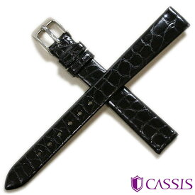 時計ベルト 8mm 9mm 10mm 11mm 12mm 13mm 14mm 15mm 16mm CASSIS カシス リオン シャイニー アリゲータ ワニ革 本革 ショート 時計バンド 替えベルト D0000B68