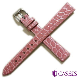 時計ベルト 8mm 9mm 10mm 11mm 12mm 13mm 14mm 15mm 16mm CASSIS カシス リオン シャイニー アリゲータ ワニ革 本革 ショート 時計バンド 替えベルト D0000B68