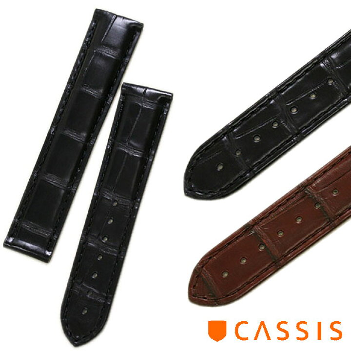 IWC 純正 アリゲーターベルト Dバックル ショートサイズ 20mm ブレス 対す 