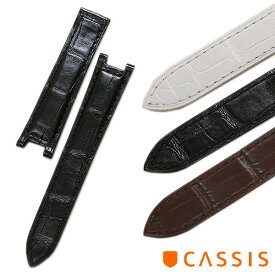 Cartier PASHA カルティエ パシャ 対応 アリゲータ ワニ革 時計ベルト 凹型 本革 時計バンド 交換 CASSIS カシス X0038339 18mm 20mm