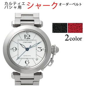 腕時計ベルト アクセサリーの人気商品 通販 価格比較 価格 Com 腕時計ベルト アクセサリーの人気商品 通販 価格比較 価格 Com