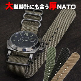 カシス NATO リングタイプ 時計ベルト B1008S02 20mm 22mm 24mm パネライ スント セイコー ハミルトン ルミノックス ガーミン 時計 ベルト 腕時計ベルト バンド 時計バンド