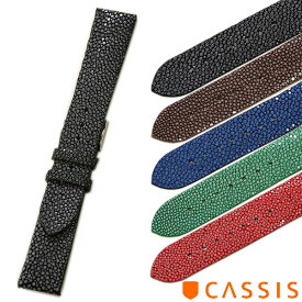 時計ベルト 18mm 20mm 22mm CASSIS カシス ガルーシャ シー エイ革 防水 時計 ベルト 替えベルト カウチック 裏ラバー ブラック ブラウン ブルー グリーン レッド 送料無料