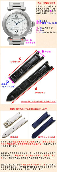パシャサイズ