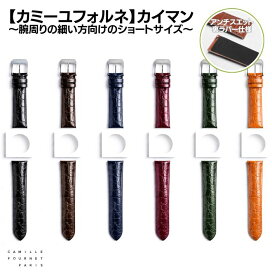 楽天市場】 ベルトメーカー別 > カミーユフォルネ : 時計ベルト専門店 
