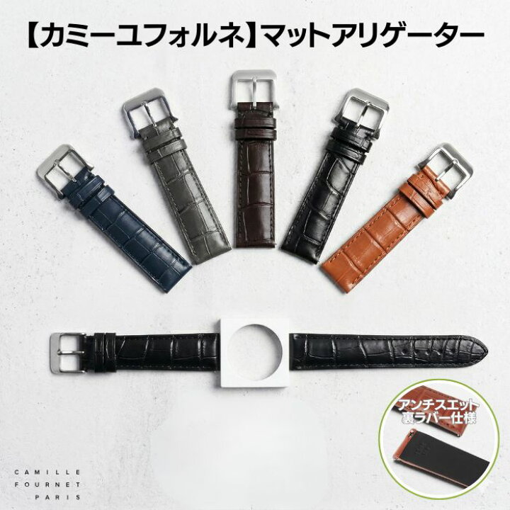 楽天市場】カミーユフォルネ アリゲーターマット 竹斑 ワニ革 時計 