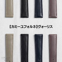 楽天市場】カミーユフォルネ リザード 時計ベルトの通販