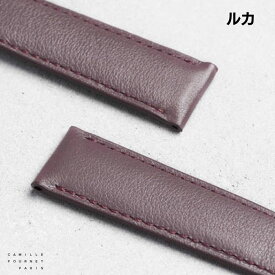 カミーユフォルネ ヴォーリス カーフ 牛革 時計ベルト アンチスエット 18mm 19mm 20mm