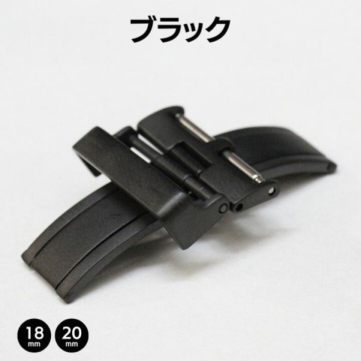 楽天市場】カミーユフォルネ Dバックル 両開き 12mm 14mm 16mm 18mm 