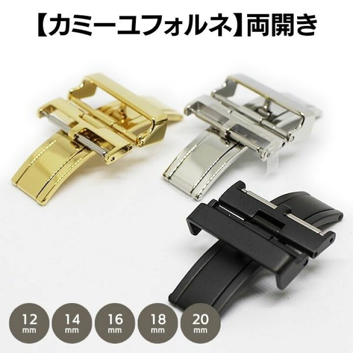 楽天市場】カミーユフォルネ 両開き Dバックル シルバー ゴールド 
