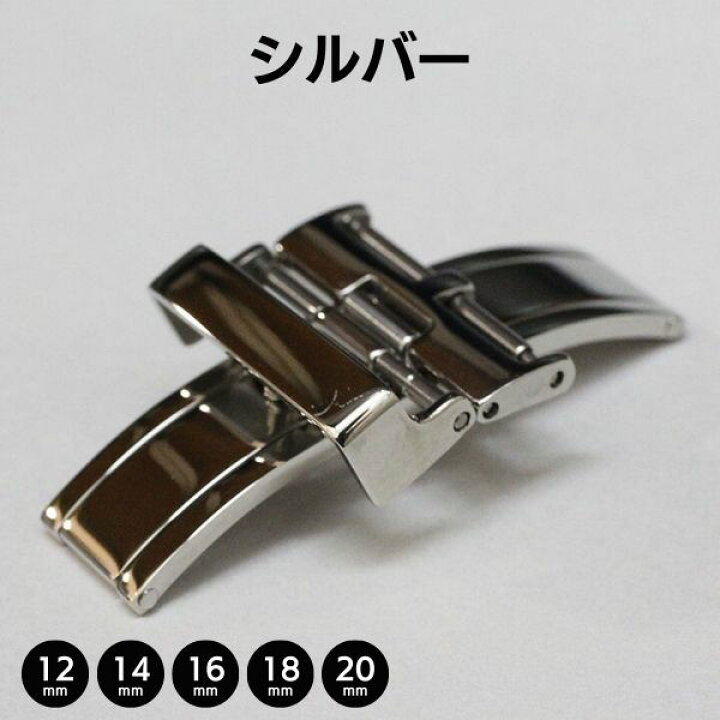 楽天市場】【在庫限り】カミーユフォルネ Dバックル 両開き 12mm 14mm 
